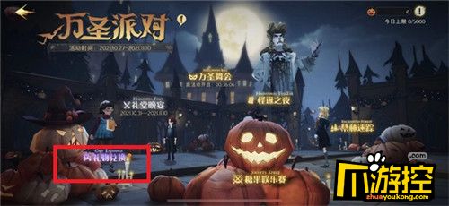 哈利波特魔法觉醒改名羽毛笔在哪买图2