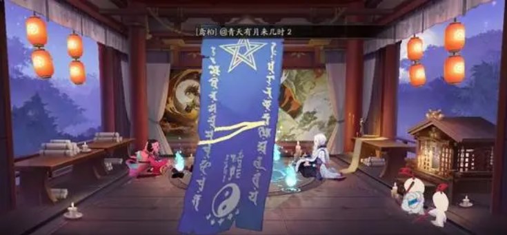 阴阳师9月神秘图案是什么图片2