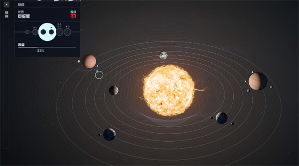 星空starfield旧地球霰弹枪获得方法图2