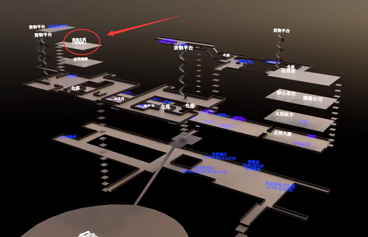 星空霓虹城公寓怎么买图1