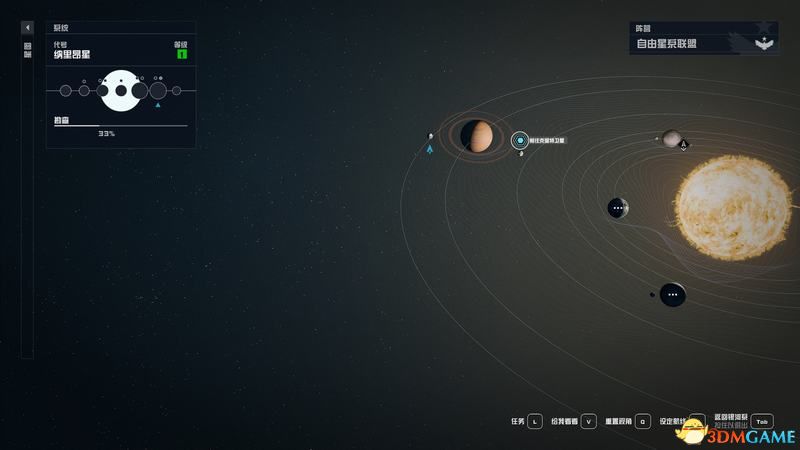 星空全任务攻略流程汇总图19