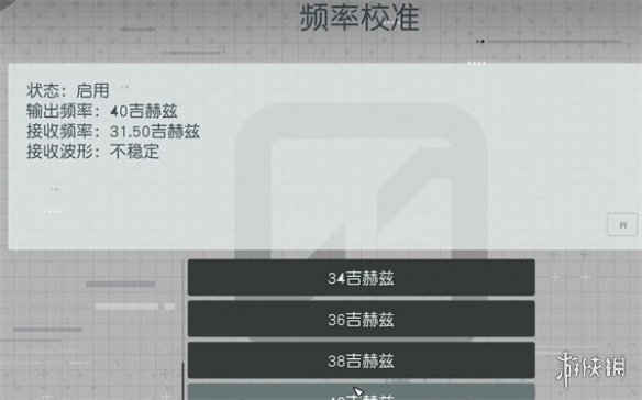 星空starfield实验仁科套装获取方法介绍图4