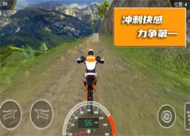 极限登山摩托赛图3