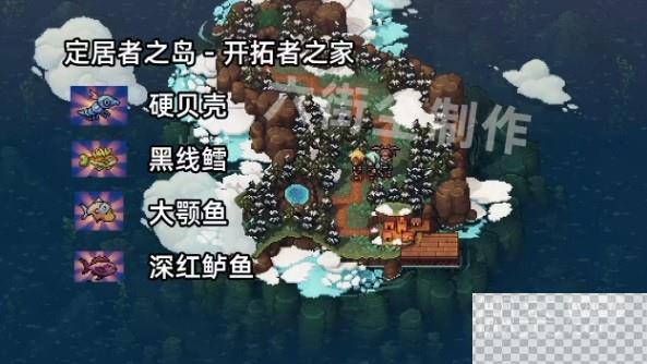 星之海全钓鱼点种类详情图6