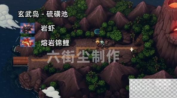 星之海全钓鱼点种类详情图9