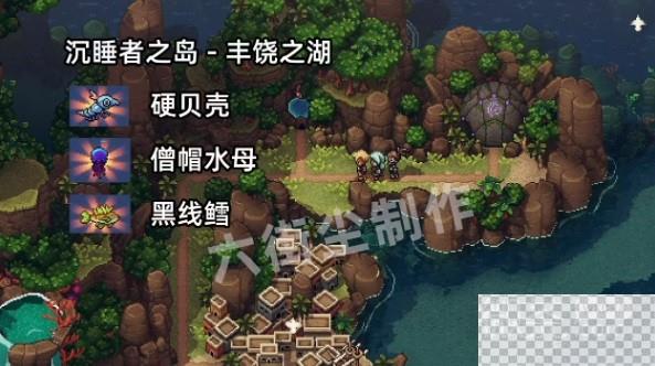 星之海全钓鱼点种类详情图4