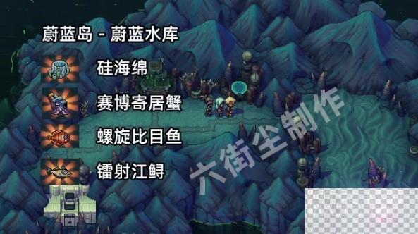 星之海全钓鱼点种类详情图10