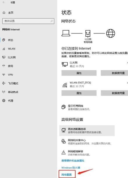 魔兽世界乌龟服提示现在无法登录解决方法图3