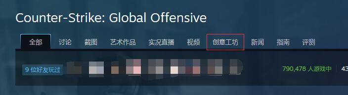 csgo创意工坊地图介绍图3