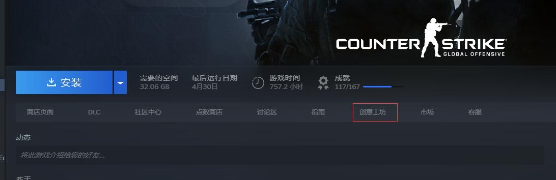 csgo创意工坊地图介绍图2