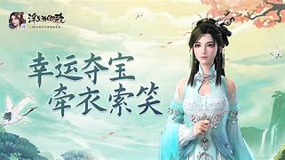 浮生为卿歌解除师徒关系攻略