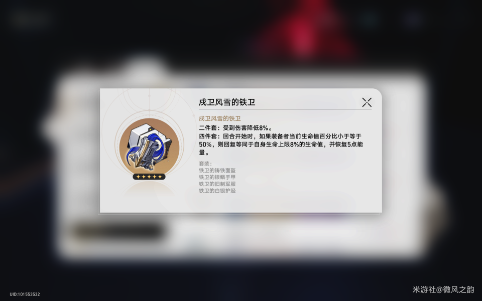 崩坏星穹铁道纯量子队推荐图19