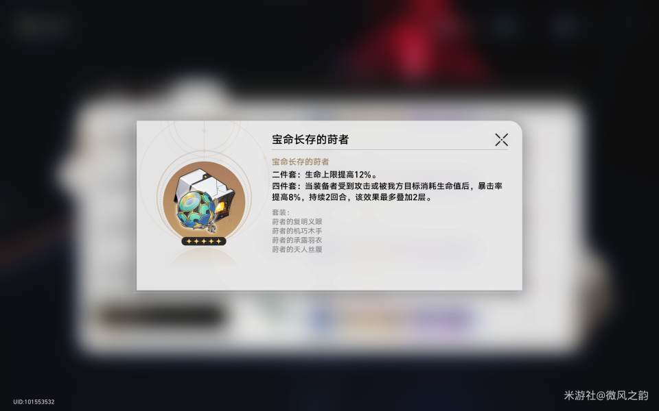 崩坏星穹铁道纯量子队推荐图17