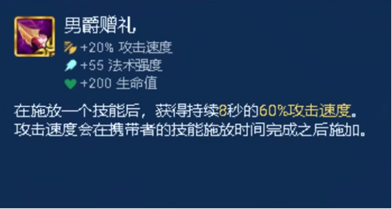 金铲铲之战s9.5光明装备有哪些图片2