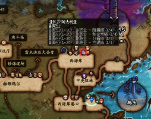 dnf附魔卡片升级方法图1