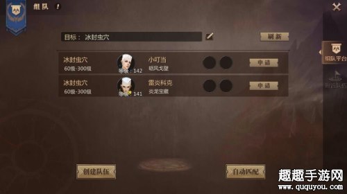 魔域3D手游怎么无限刷本图2