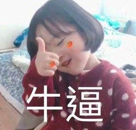 抖音手撕大白鲨是什么梗图1