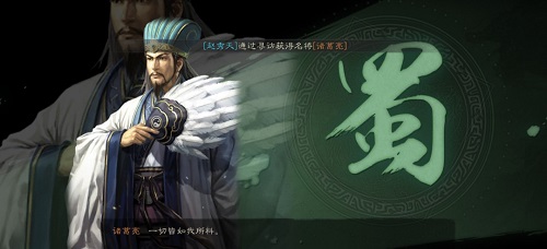 三国志战略版关羽阵容搭配攻略最新图1