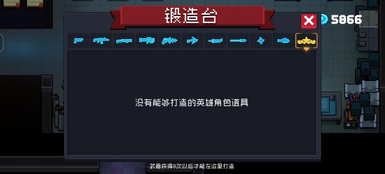 元气骑士凝结精灵之泪获得方法图1