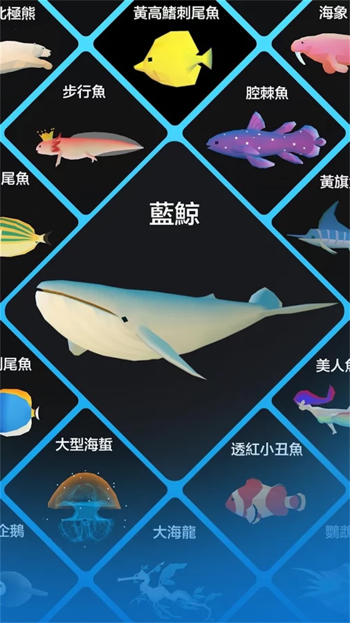 深海水族馆最新版