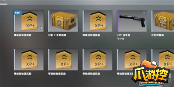 csgo怎么不花钱成为优先账户图5