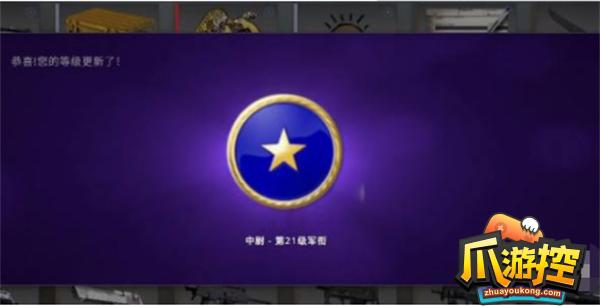 csgo怎么不花钱成为优先账户图6