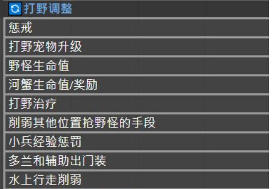 lol13.20版本更新内容前瞻图6