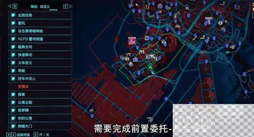 赛博朋克2077河童武器获取方法攻略图2