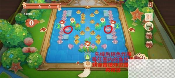 原神4.1嘟嘟可轰轰奇遇记第五天通关攻略分享图3