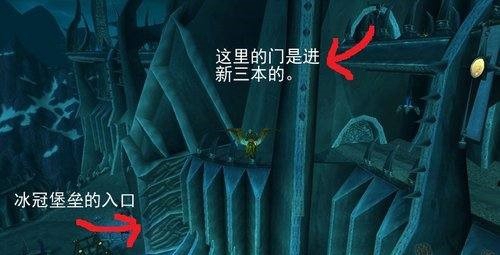 魔兽世界萨隆矿坑入口在哪-萨隆矿坑怎么进去图2