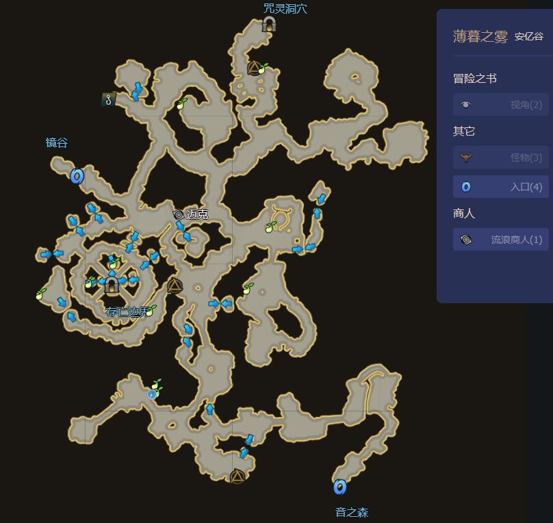 命运方舟薄暮之雾摩可可位置攻略图1