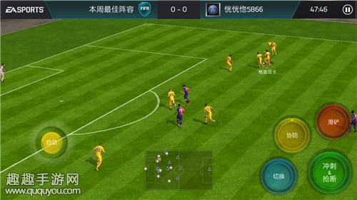 FIFA足球世界玩家推荐阵容有什么奖励图6