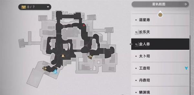 崩坏星穹铁道开智之卷在哪里-开智之卷位置攻略图1