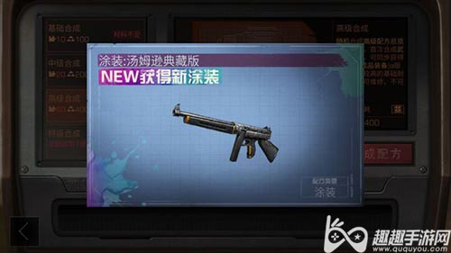 明日之后汤姆逊和ump9哪个好图1