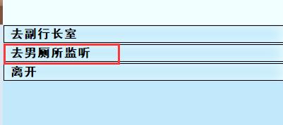 亚洲之子私人按摩23号角色解锁攻略分享图2