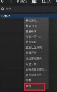 dota2国服启动项指令一览图2