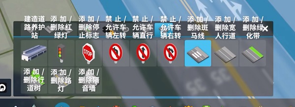 城市天际线2道路规划攻略图2