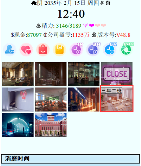 亚洲之子V48.8新增了什么 V48.8新增内容及新角色事件玩法攻略汇总图2