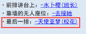 亚洲之子V48.8新增了什么 V48.8新增内容及新角色事件玩法攻略汇总图4