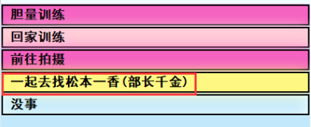 亚洲之子V48.8新增了什么 V48.8新增内容及新角色事件玩法攻略汇总图10