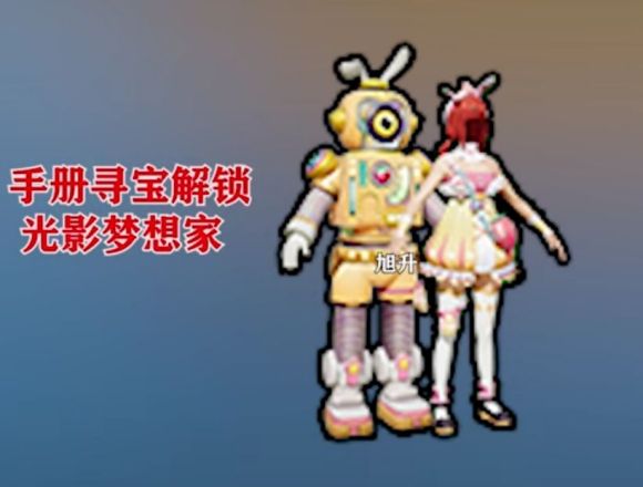 和平精英ss15新赛季手册皮肤爆料图3