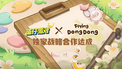 蛋仔派对dongdong羊什么时候返场图2