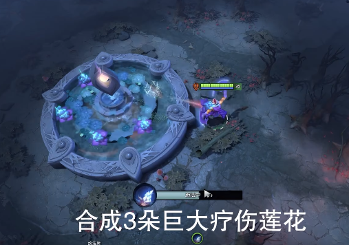 dota2奶酪块不能合成原因说明图2