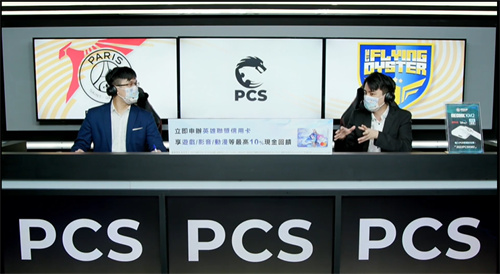 英雄联盟PCS是什么赛区图1