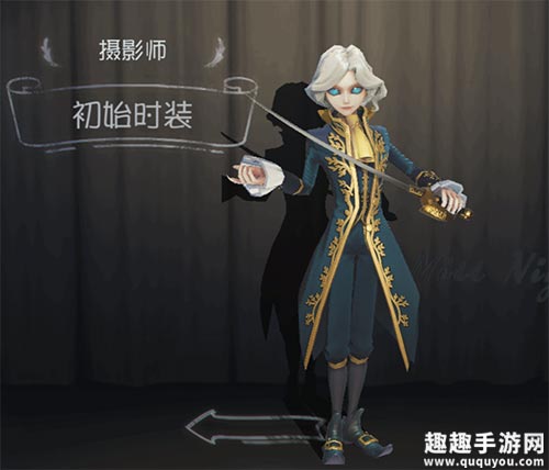 第五人格摄影师技能介绍图1