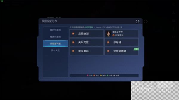 星球重启游戏进不去怎么办详情图2