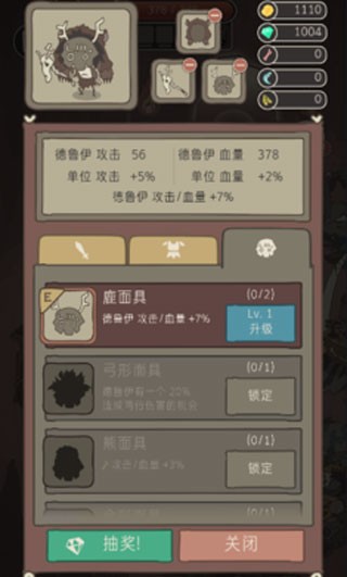 野生驯兽师内置菜单最新版