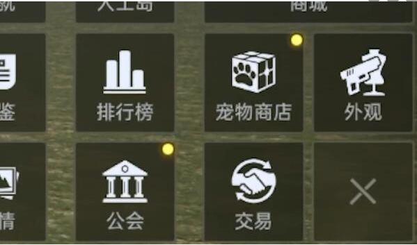 星球重启怎么搬砖赚钱图2