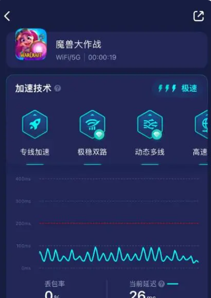 魔兽大作战怎么下载 下载方法介绍图4