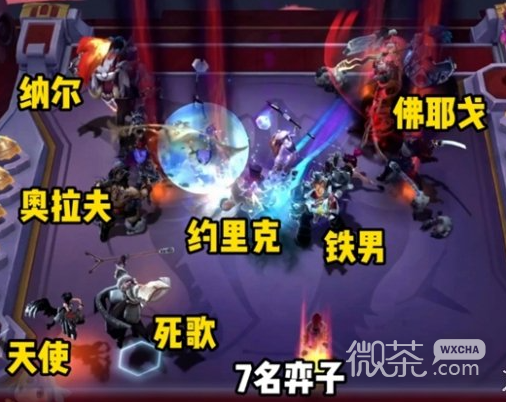 金铲铲之战S10赛季之星机制一览图5